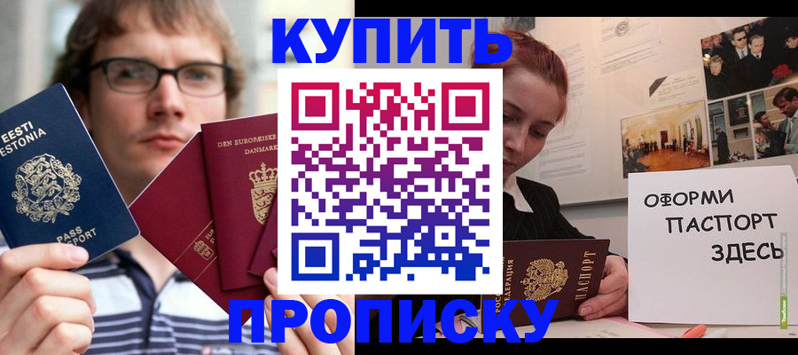 форма 3 в Чите