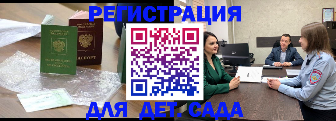 пропишу в квартире в Чите